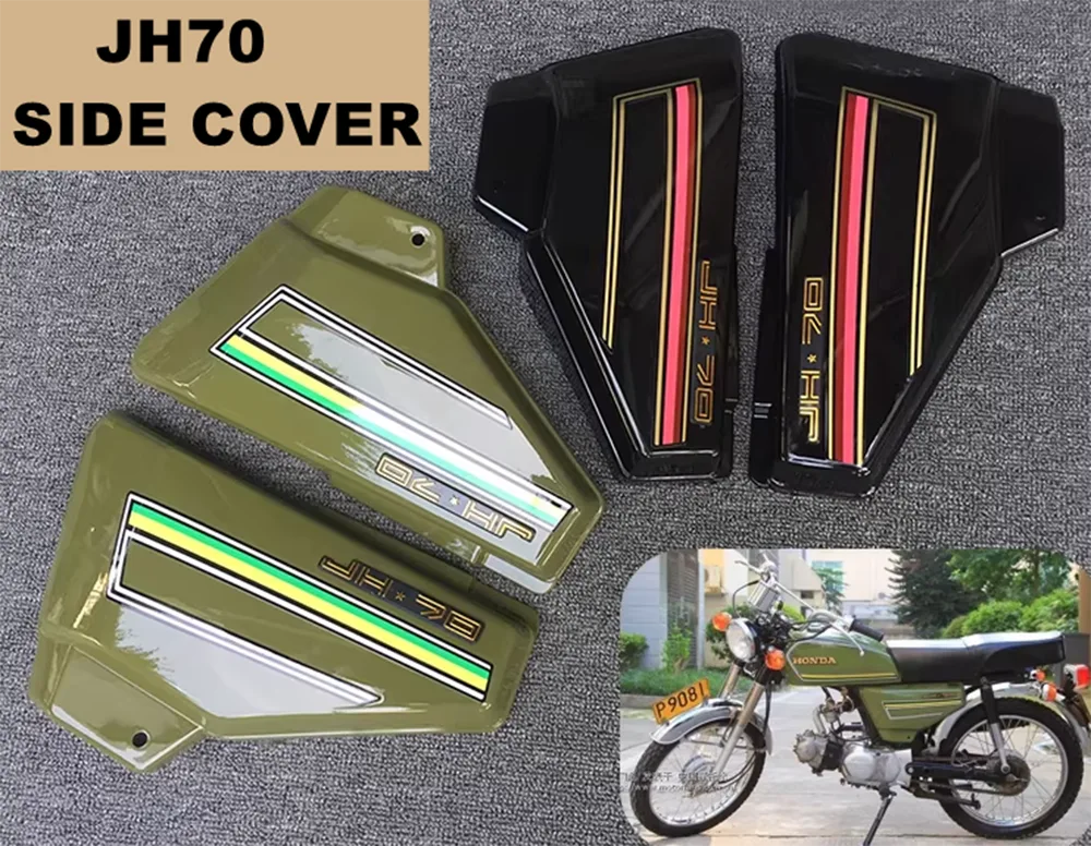 JH70 Motorcycle Side Cover Battery Cover